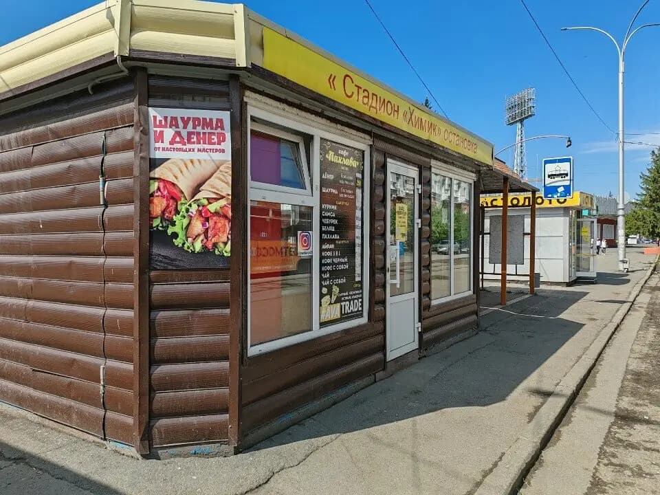 Шаурма от души