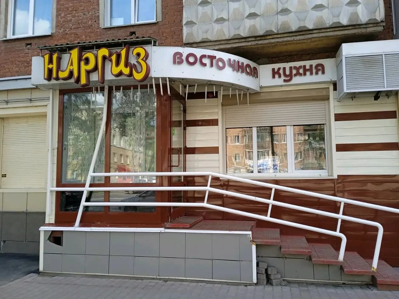 Наргиз
