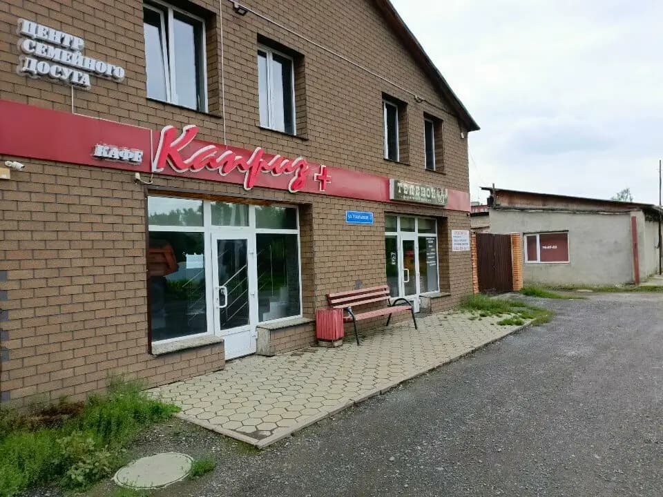 Каприз