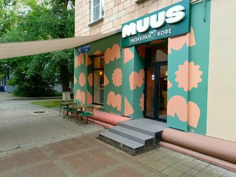 Muus