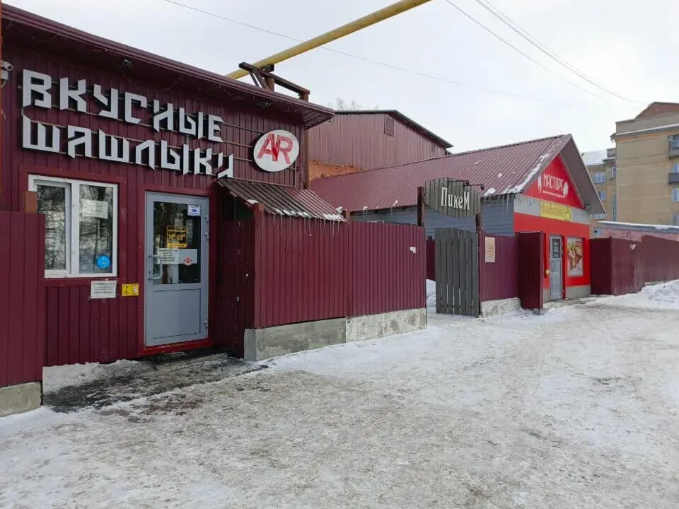 Кафе-шашлычная