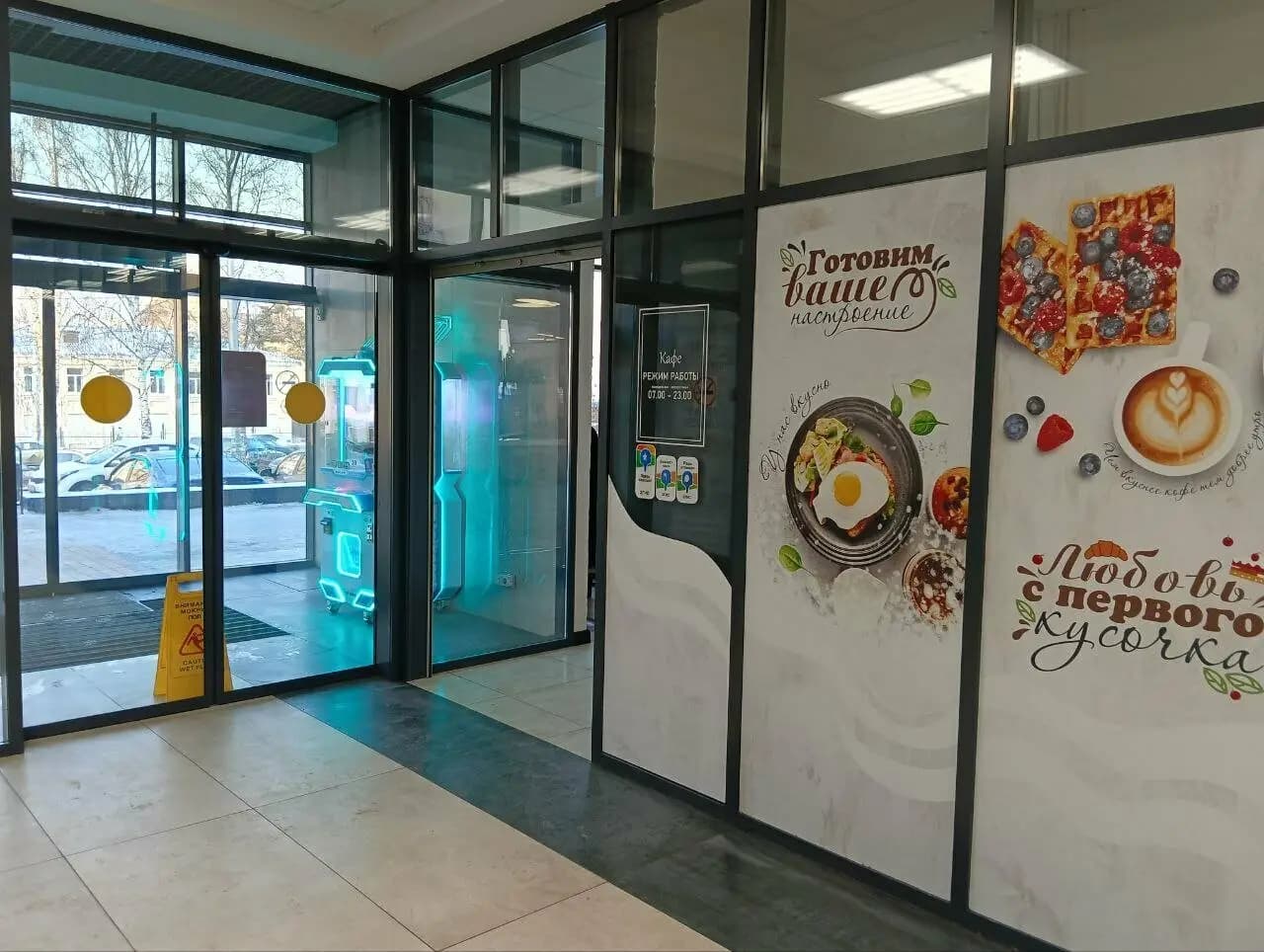 Октябрьское