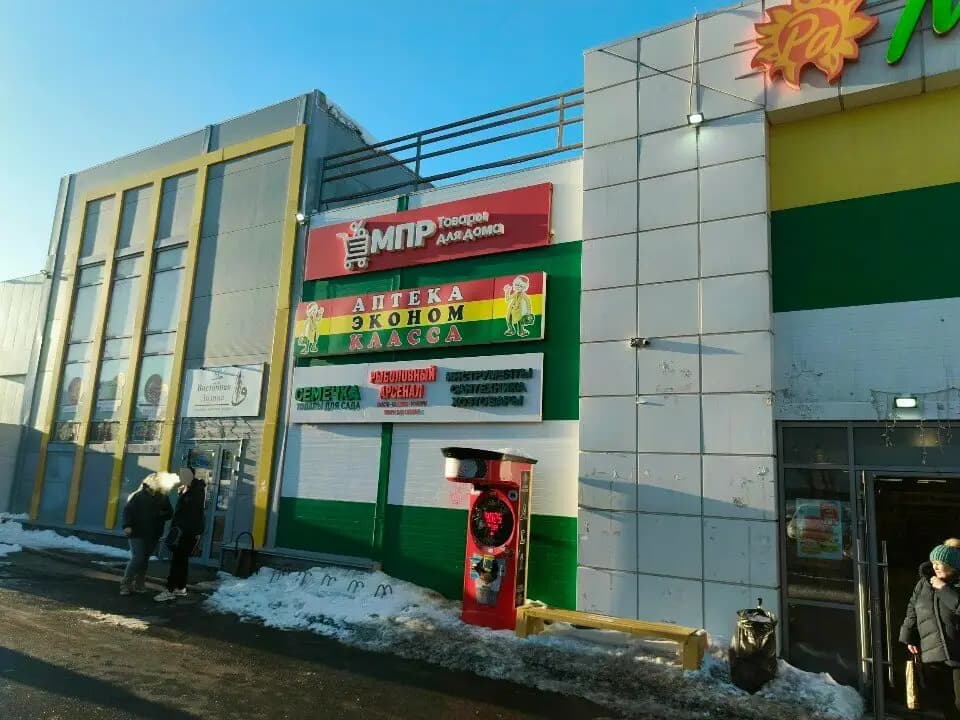 Восточная Долина