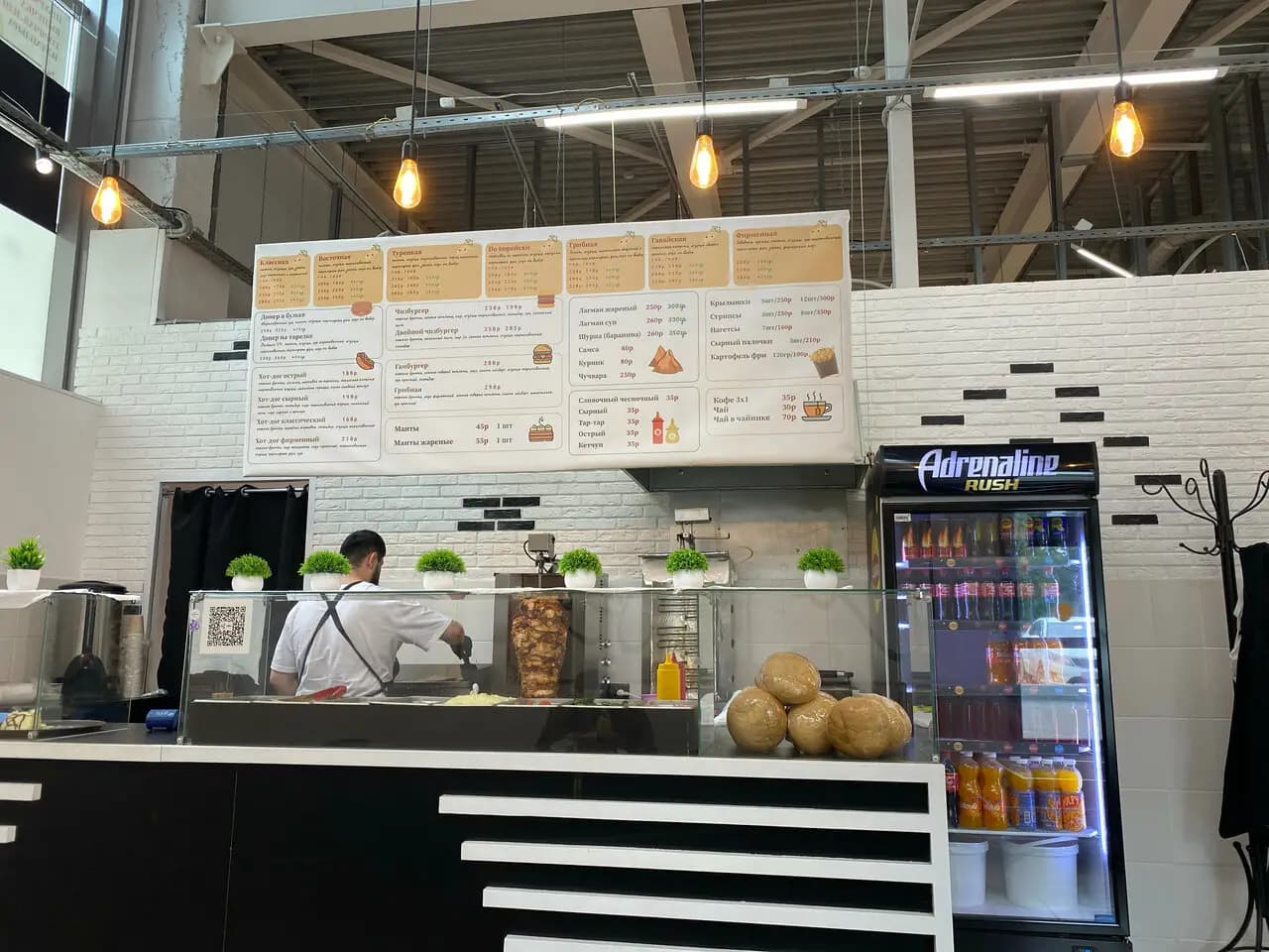 Восточная Долина