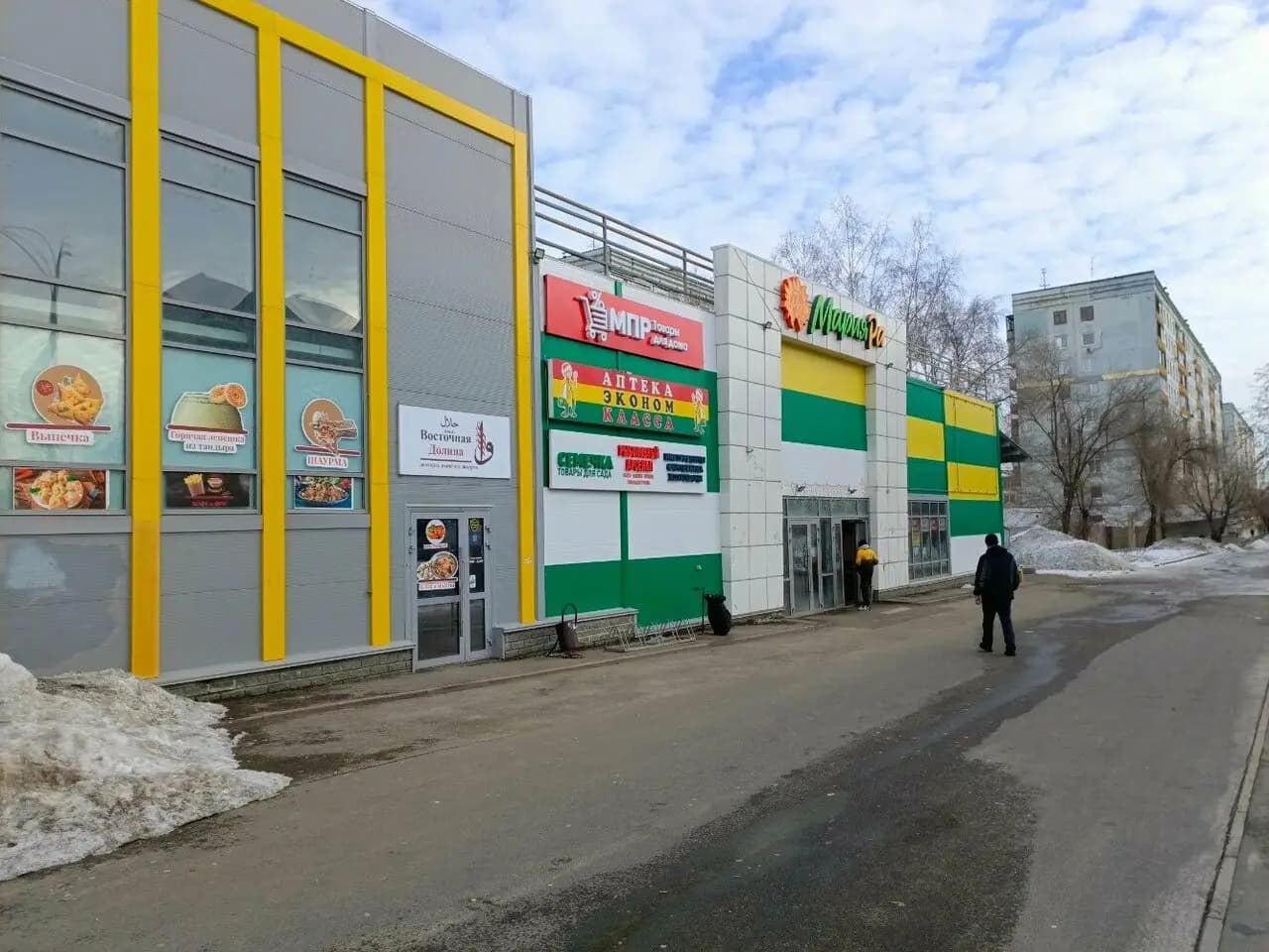 Восточная Долина