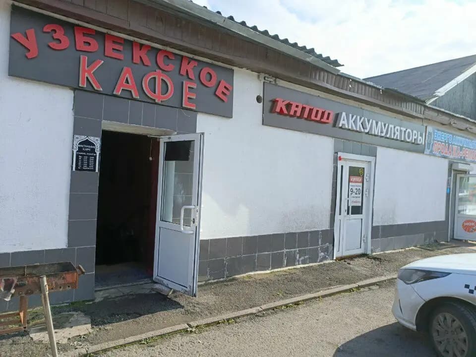 Узбекское кафе