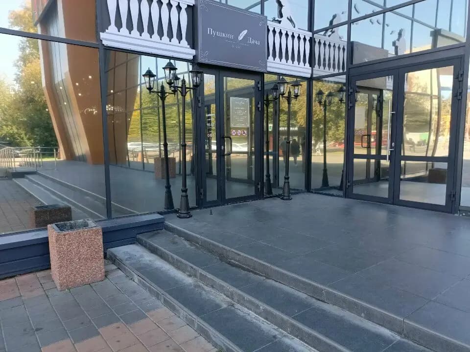 Пушкин Дача
