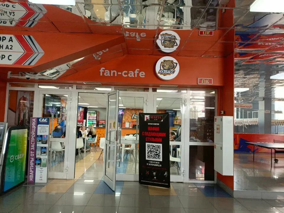 Fan-cafe