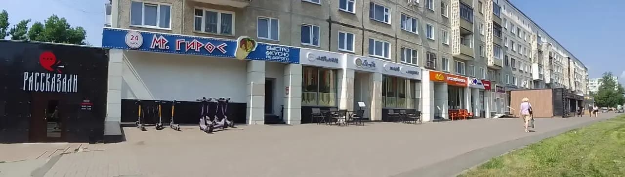 Хрустящий уголок