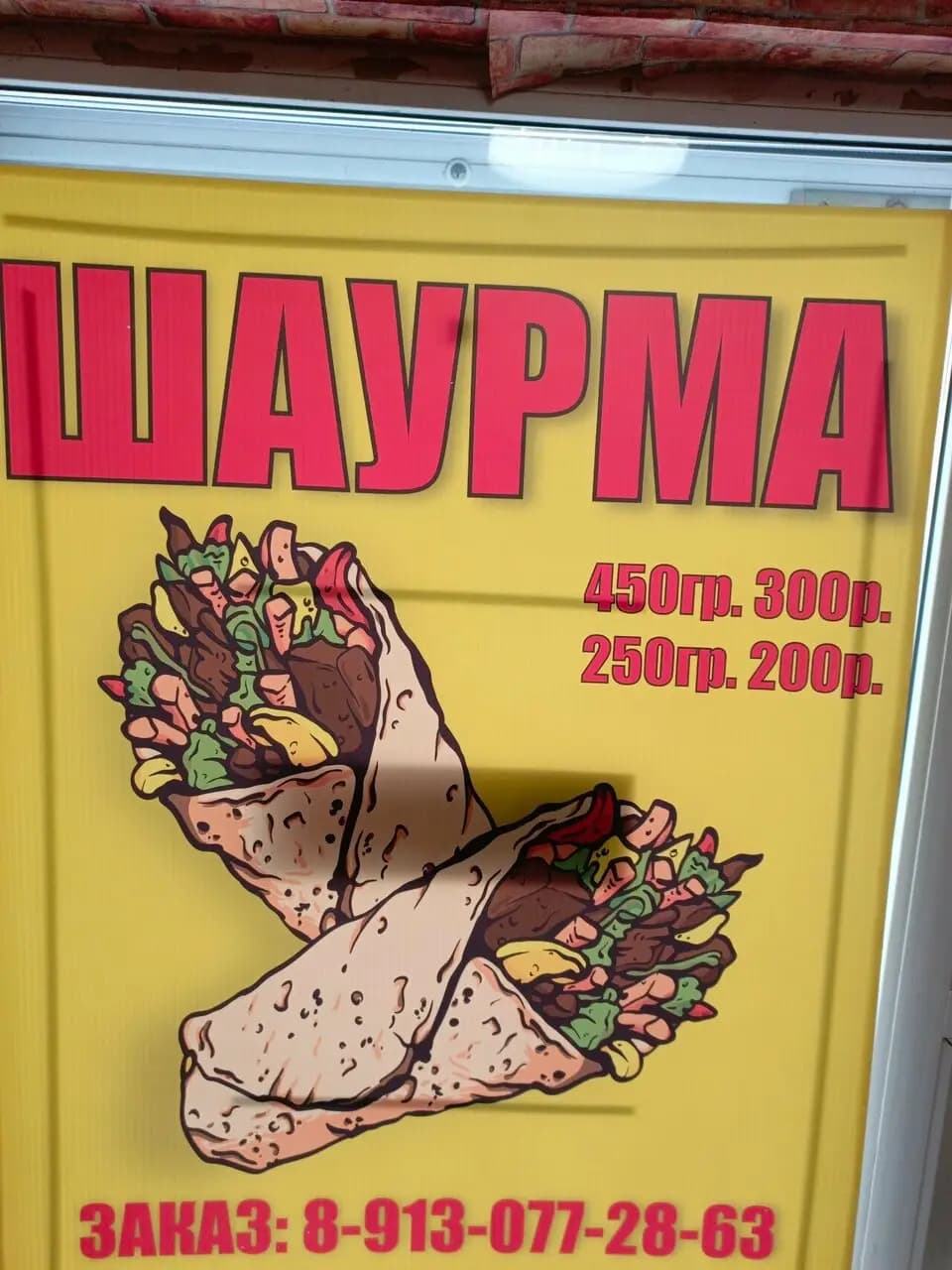 Шашлыки по-кавказски