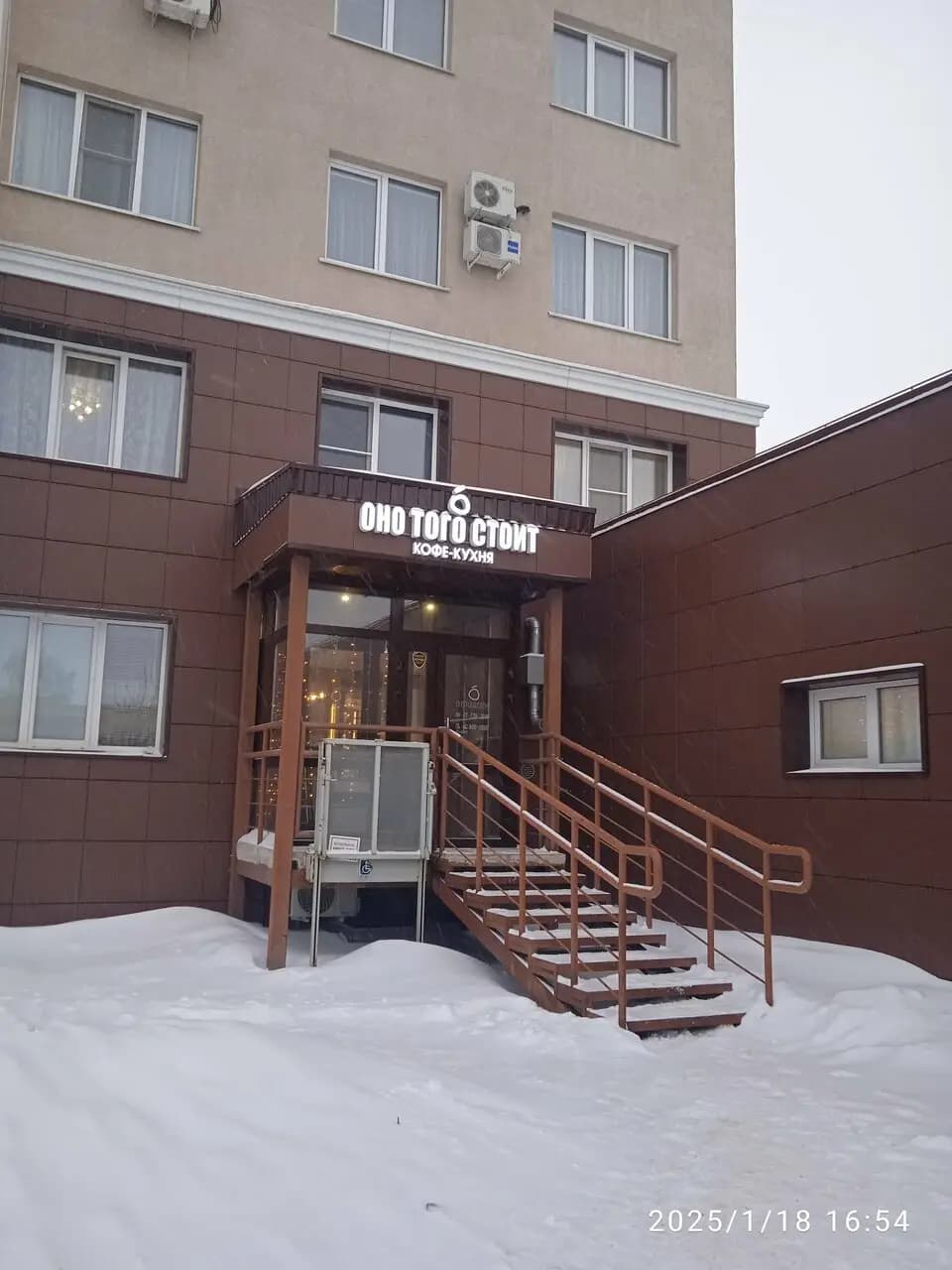 Оно того стоит