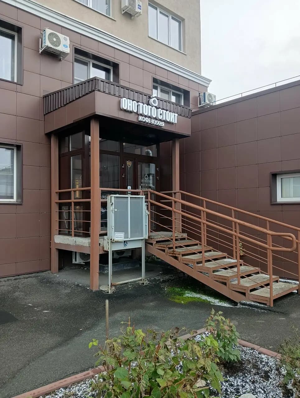 Оно того стоит