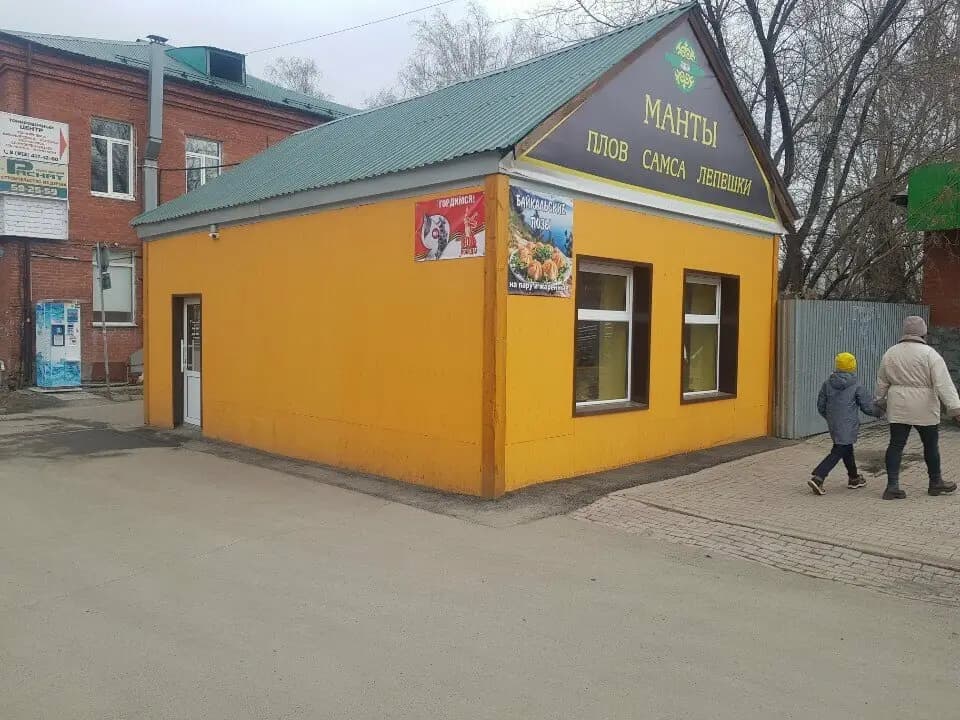 Шашлык•Машлык