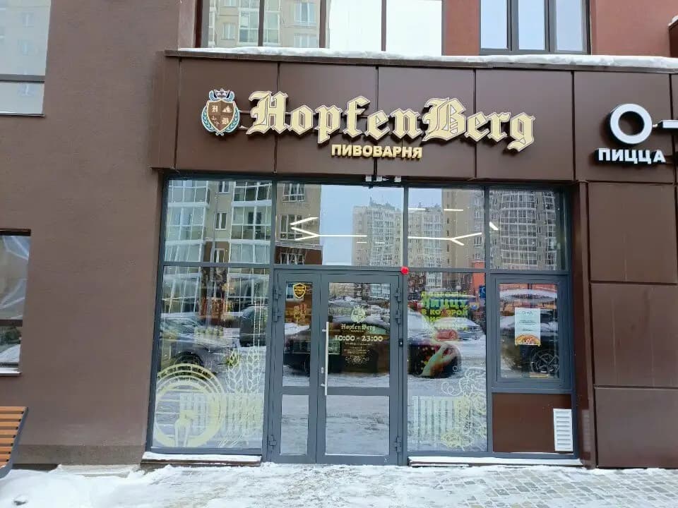 Пицца в хату