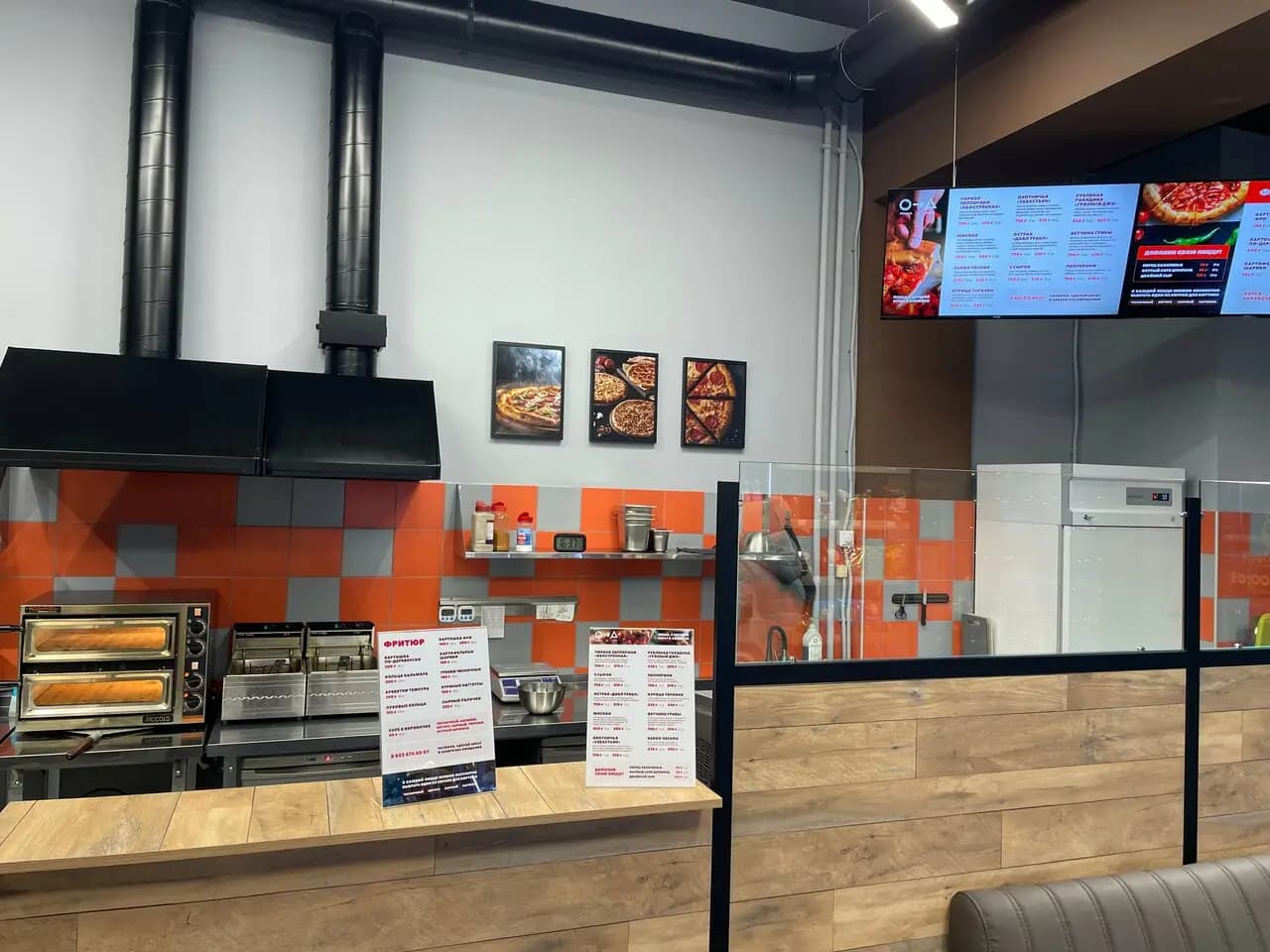 Пицца в хату