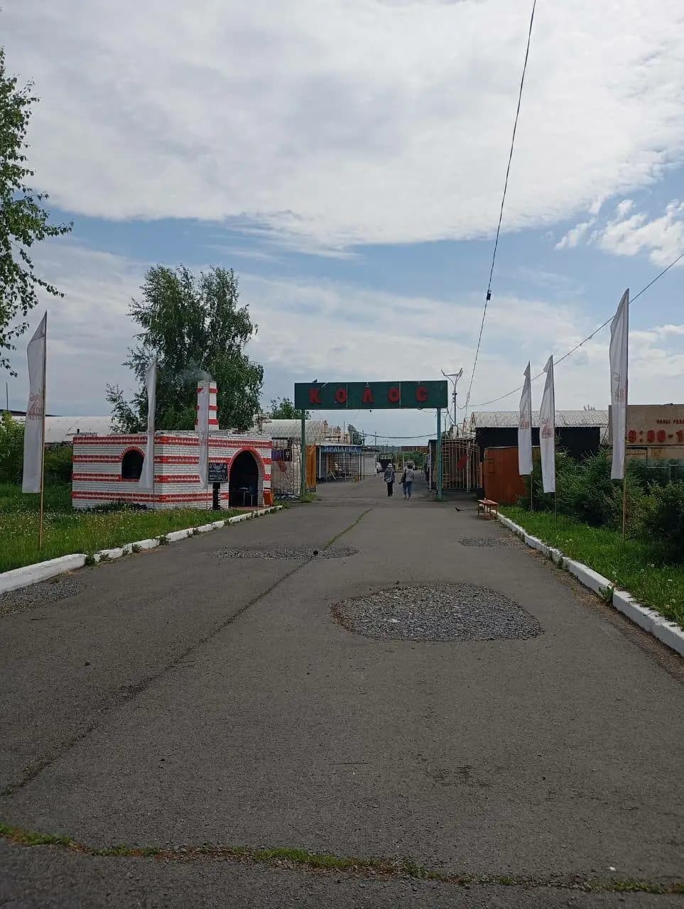 Кавказская душа