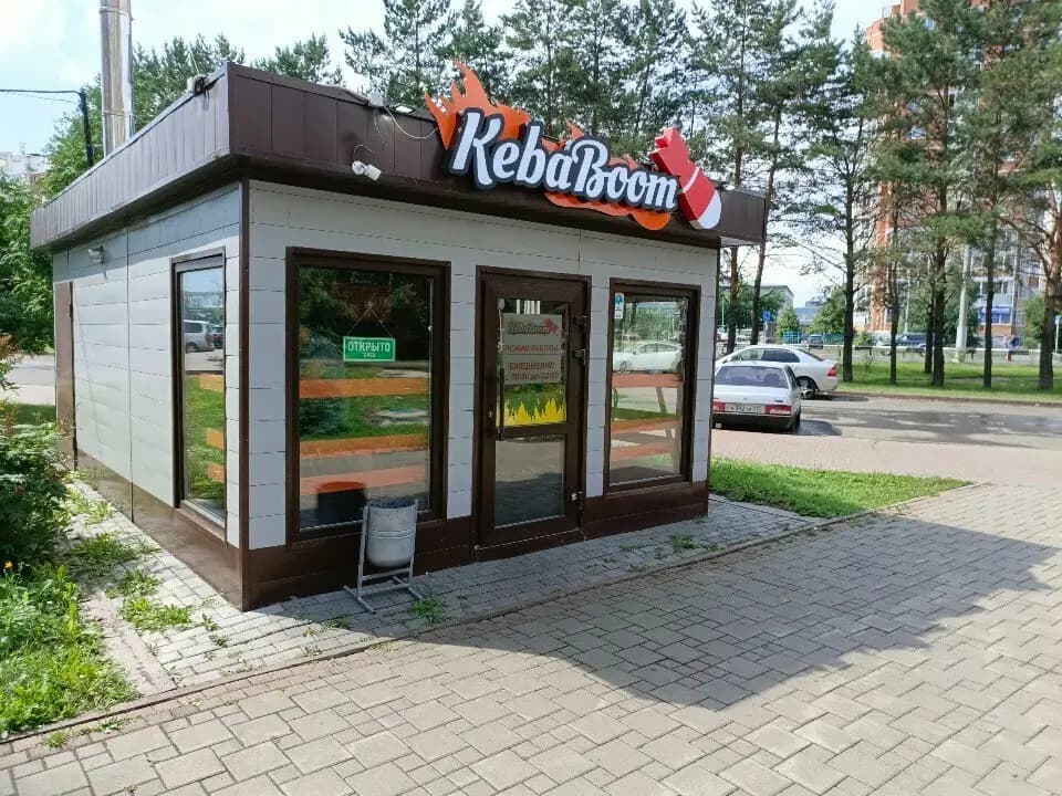 Kebaboom