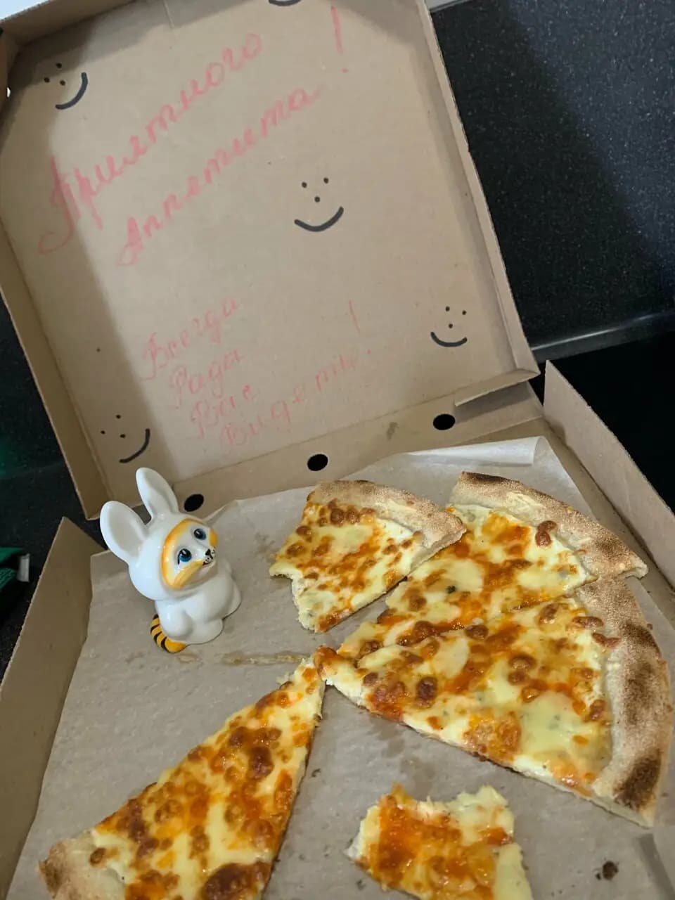 Бирсити Пицца