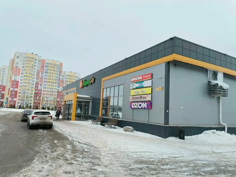 Бирсити Пицца