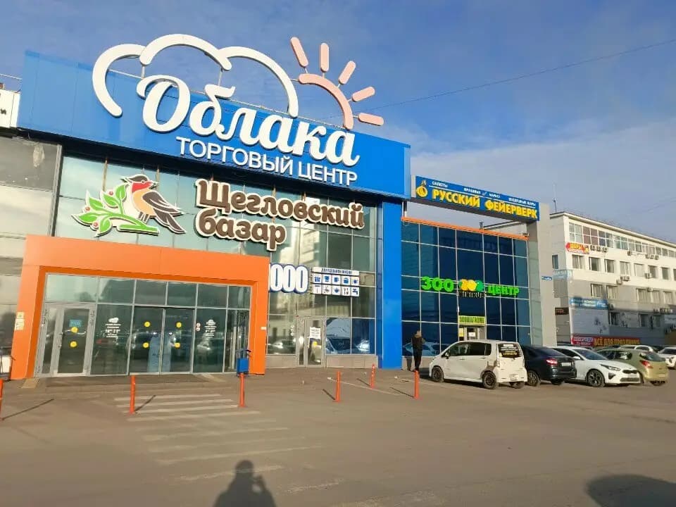 Восточная кухня