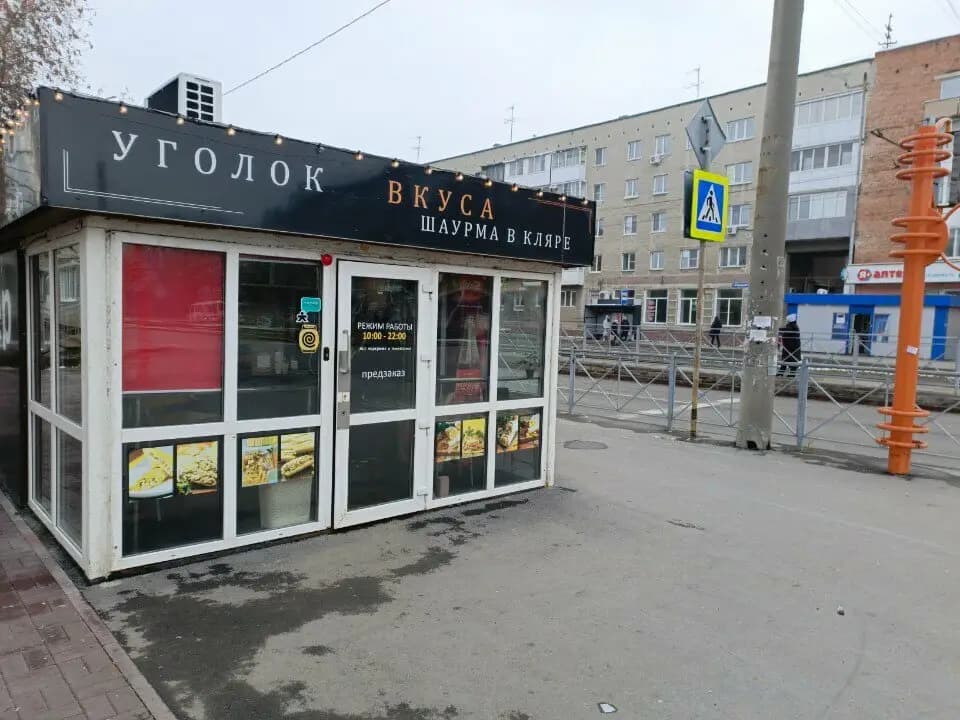 Шаурма в кляре