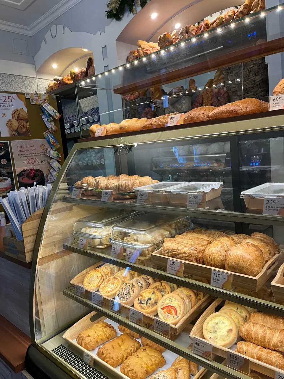 Булочная-кондитерская № 1