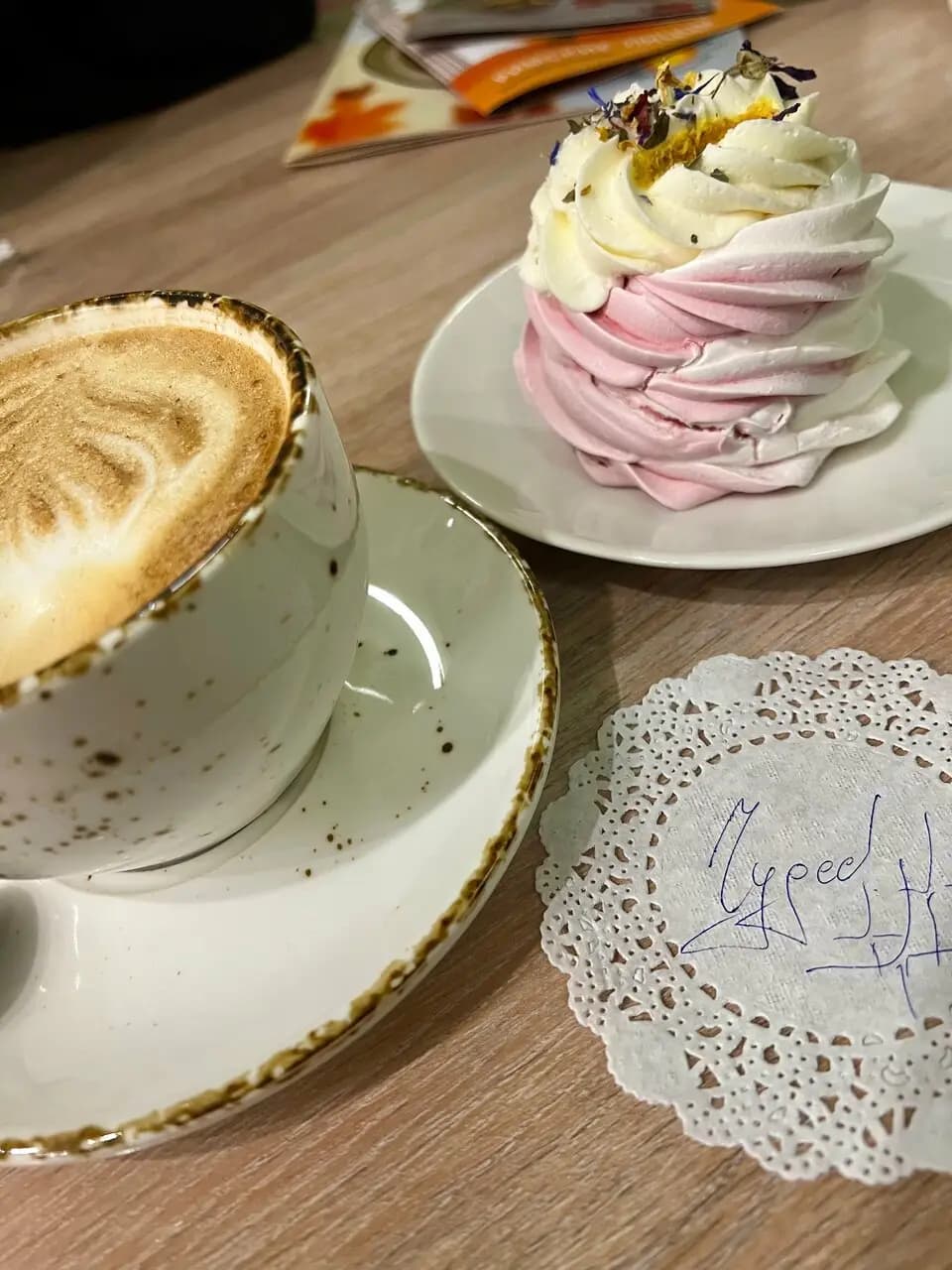 Булочная-кондитерская № 1