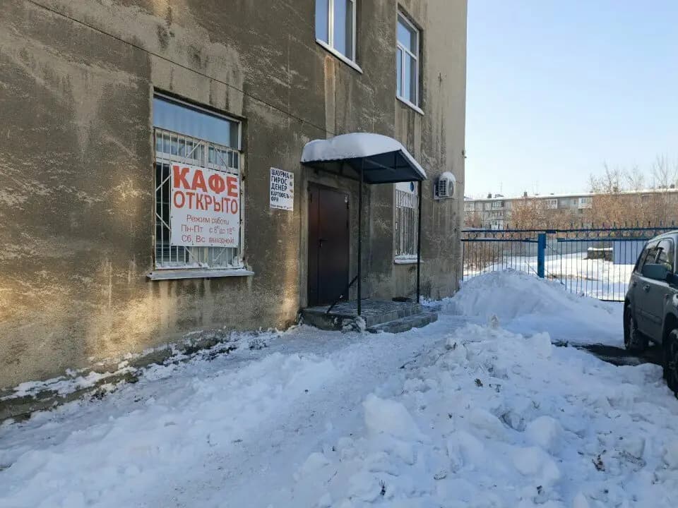 Магия вкуса