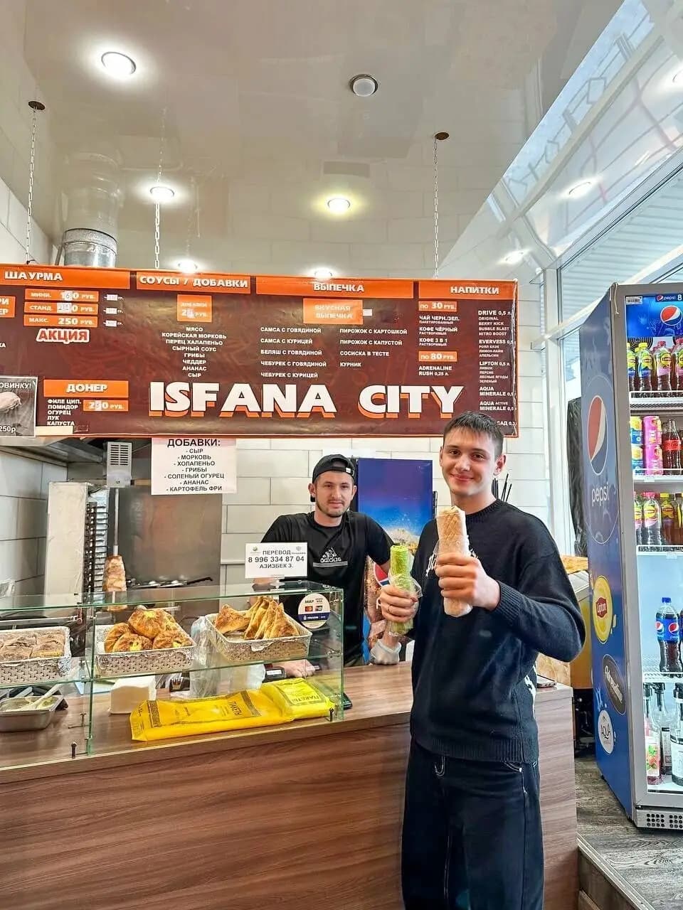 Шаурма на чили