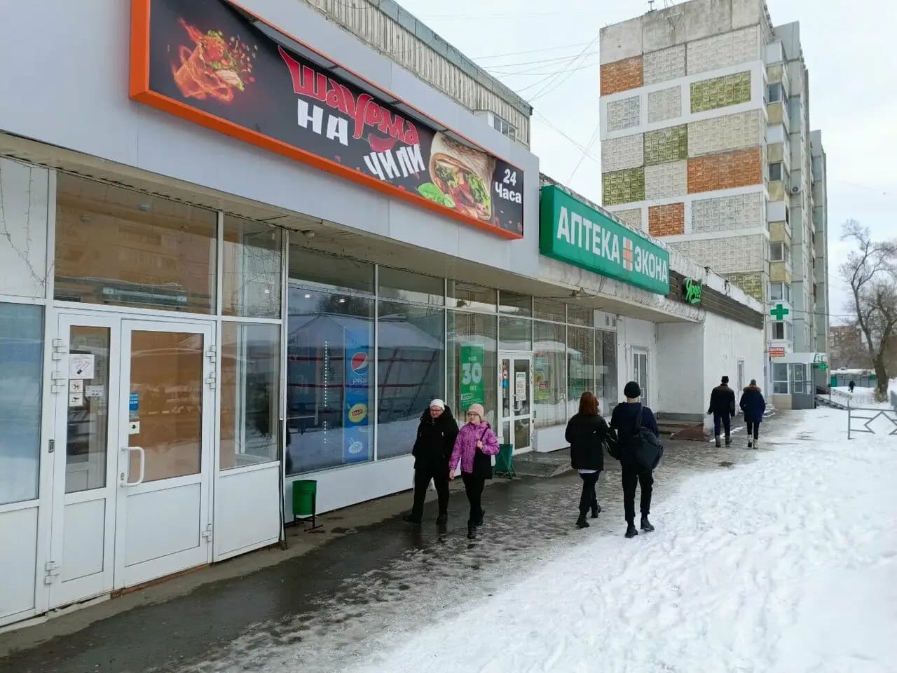 Шаурма на чили