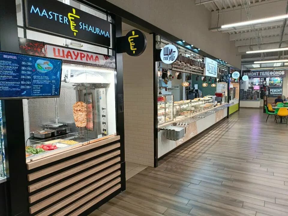 Master Shaurma