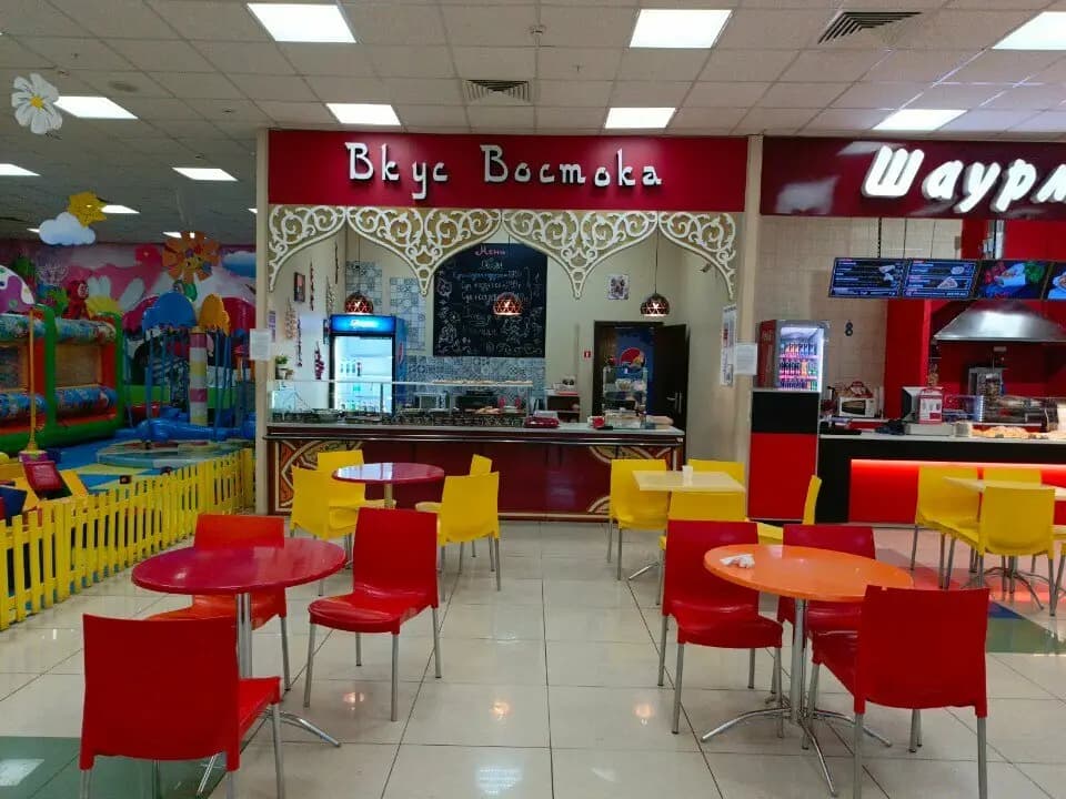 Вкус востока