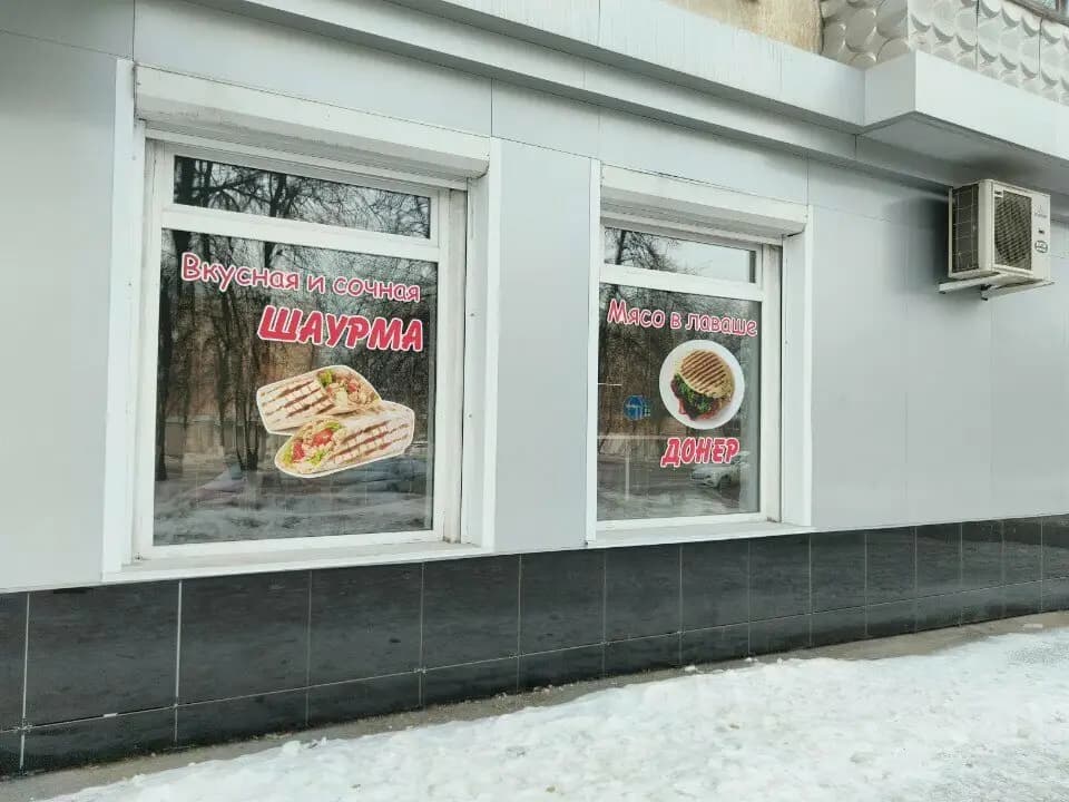 Мясо в лаваше