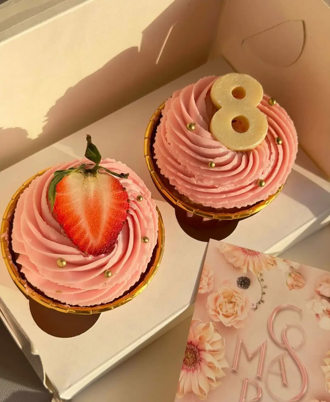 Клубничная