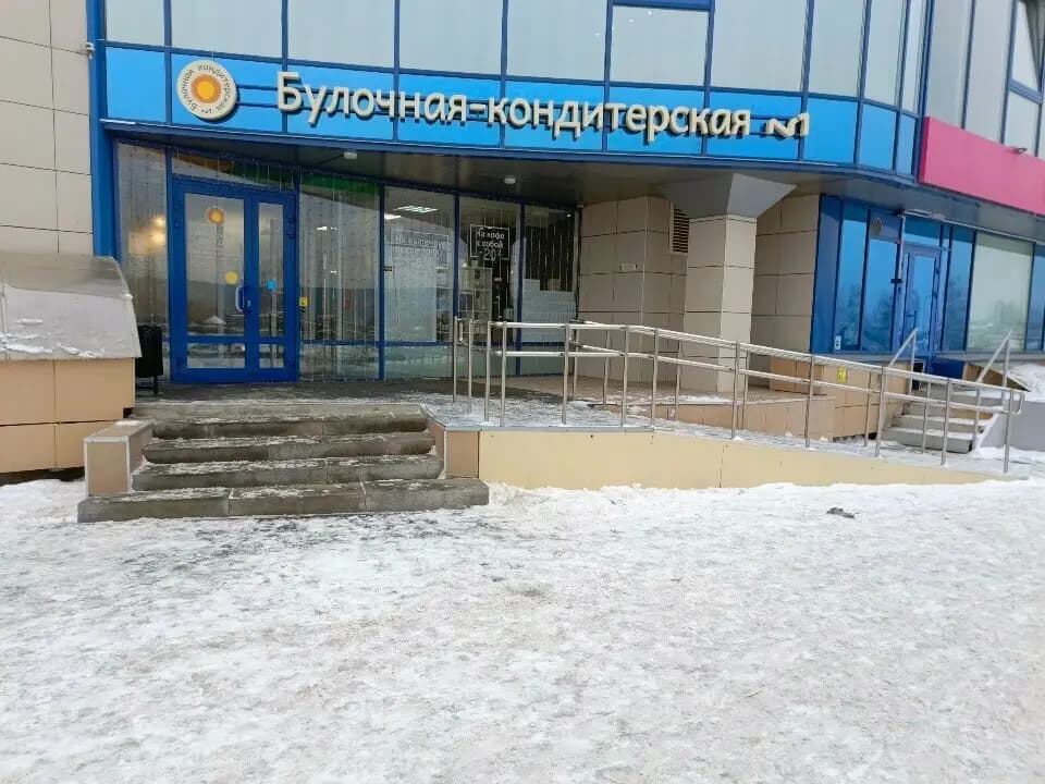 Булочная-кондитерская № 1