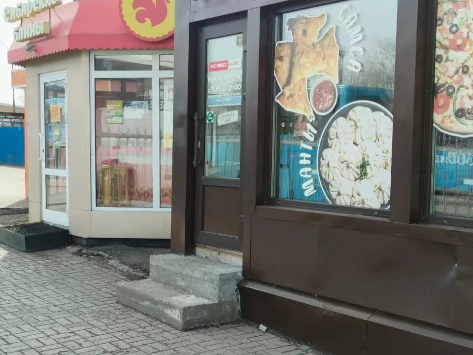 Экспресс кафе