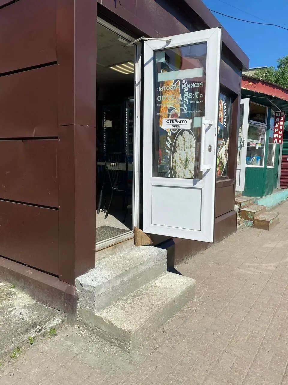 Экспресс кафе