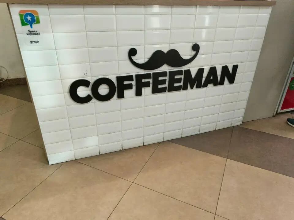 Coffeeman