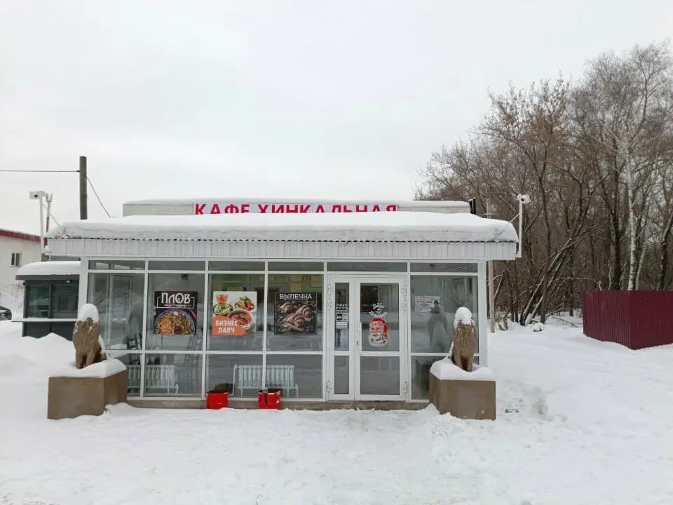 Хинкальная