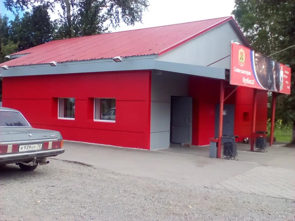 Быстрое питание