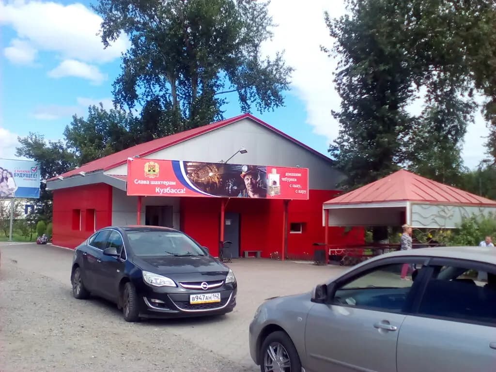 Быстрое питание