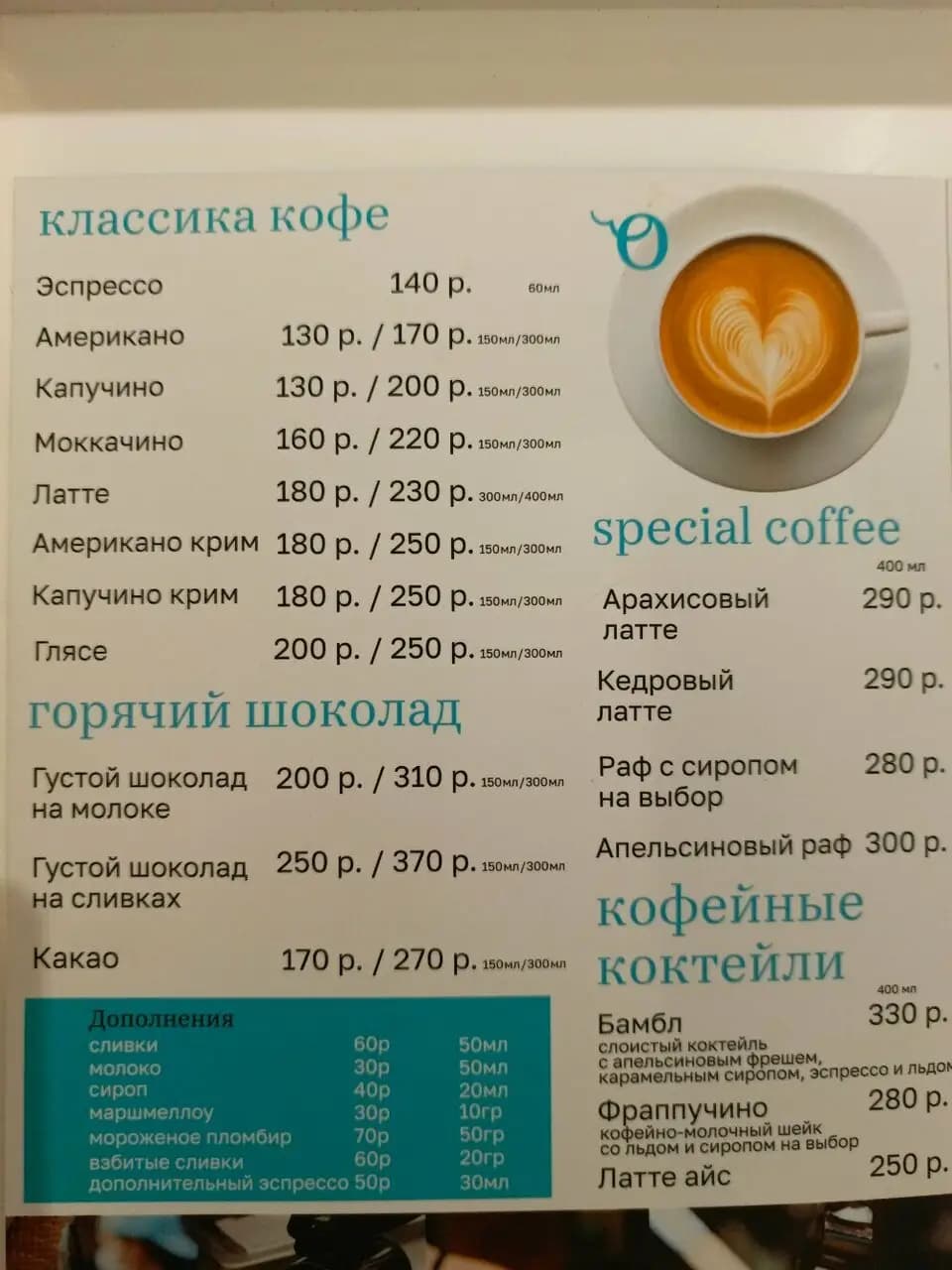 На небе есть облака