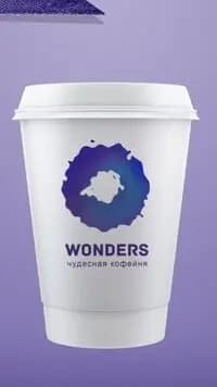 Ведьмин кофе