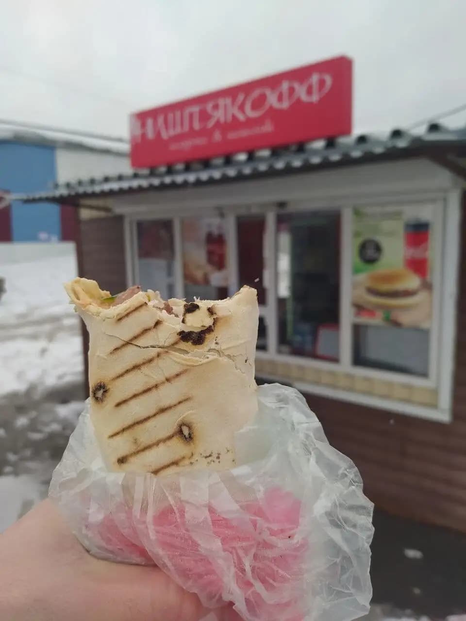 Шаурма на огне Ништякофф