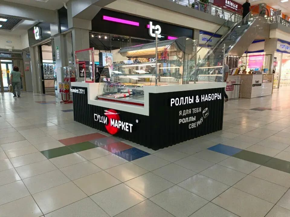 Суши-Маркет