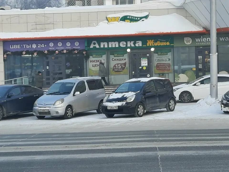 Винер Вальд