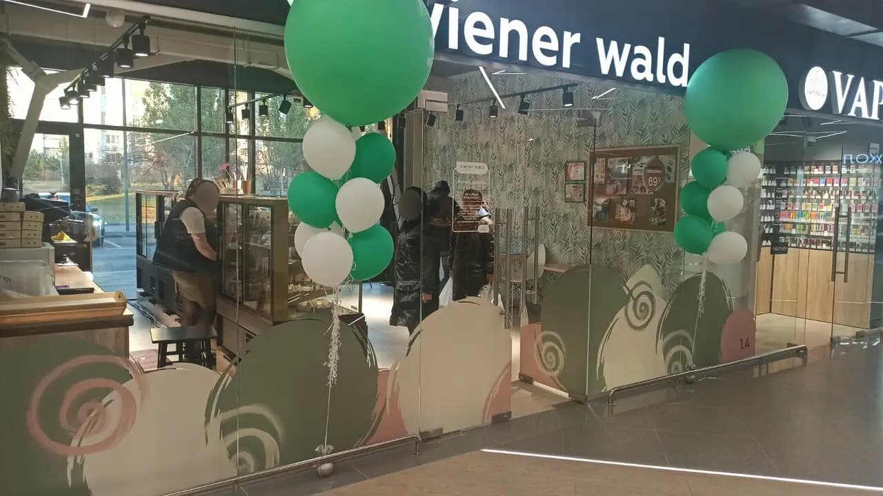 Винер Вальд