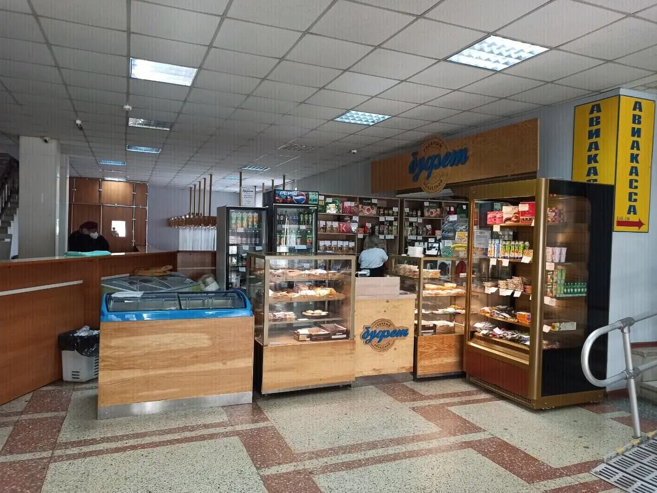 Главный областной буфет