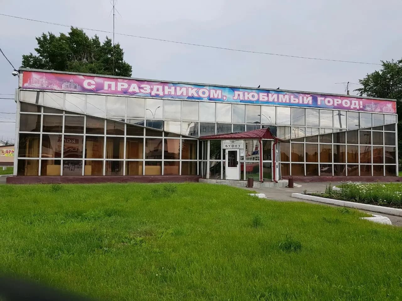 Кемеровская электротранспортная компания