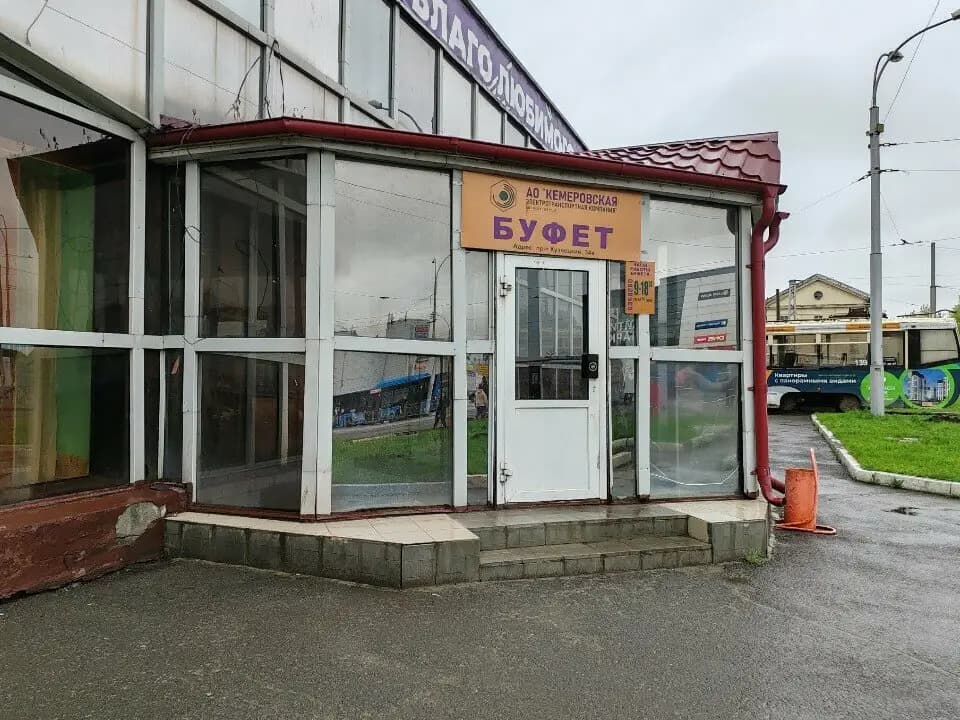 Кемеровская электротранспортная компания